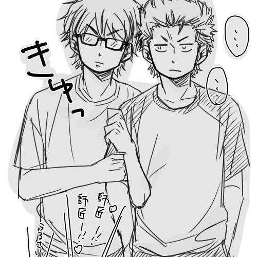 御幸くんと倉持 