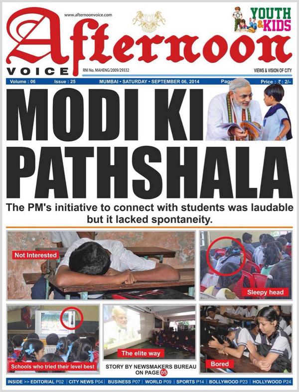 jameelsjam's tweet photo. #ModiExams #HappyTeachersDay #TeachersDayHijacked #TeachersDaySpeech #ModiSir #ModiMediaAlliance http://t.co/wp2cW1d2Gy