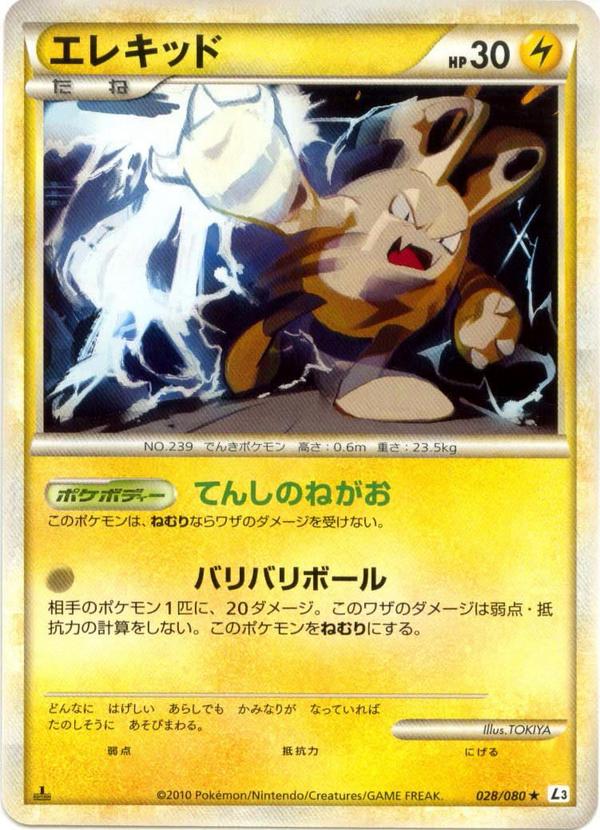 Brett_Morris_'s tweet image. They also give #TM04 (Calm 

➦ www.MonsterMMORPG. com ♠

#Mind). affection's 

♪ by #MonsterMMORPG ✑
 #drac