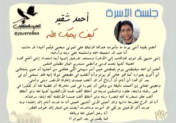 مش إخوانيةوهم إخواني tweet media