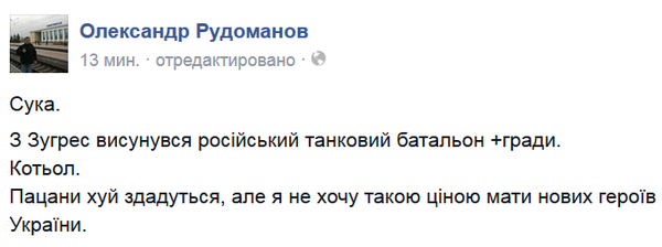Опознаны останки 193 жертв катастрофы Boeing 777 - Цензор.НЕТ 3893