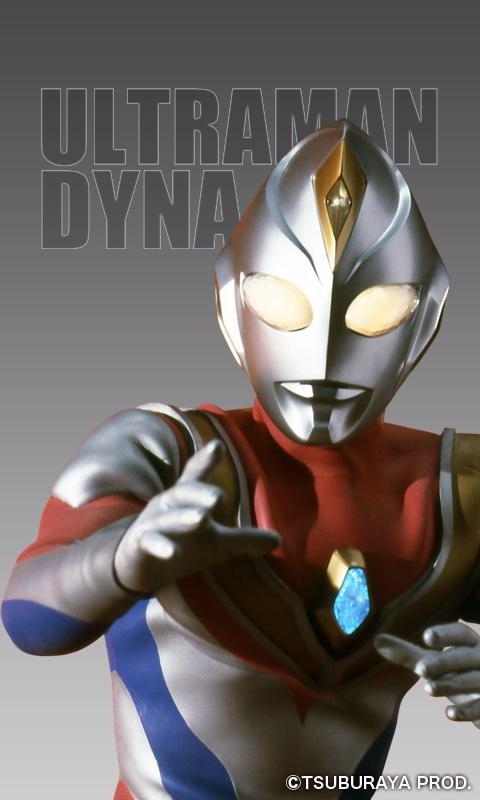 ウルトラマンティガ ダイナ17周年おめでとう 壁紙と共闘したときの画像を貼っておこう Rtしてみんなで祝おうぜ ウルトラマンダイナ17周年 Http T Co 4c1gq4x1u1 Twitter