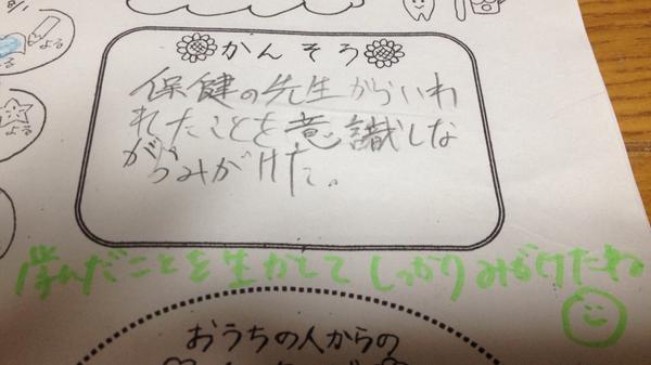 Mayappp Mayap 103e7425 Twitter