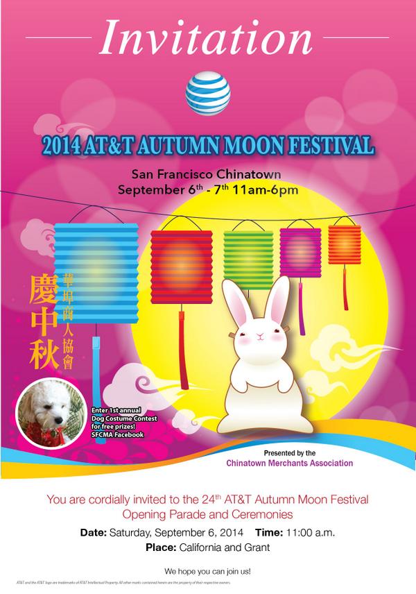 Tomorrow! Join us for the SF Moon Festival Opening Parade and Ceremony at 11am on California &amp; Grant. See you there!