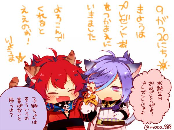 9がつ20にち  はれ
‾‾‾‾‾‾‾‾‾‾‾‾‾‾‾
きょうはプレゼントをつかまえにいきました
 
よろこんでくれるとええのぉ♪
 
りょうま☆
 
#えにっき龍馬にゃん 