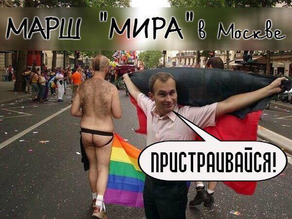 Merdok89's tweet image. Вся правда о так называемом "марше мира" раскрывается в данном видео. youtube.com/watch?v=CQrGQC…