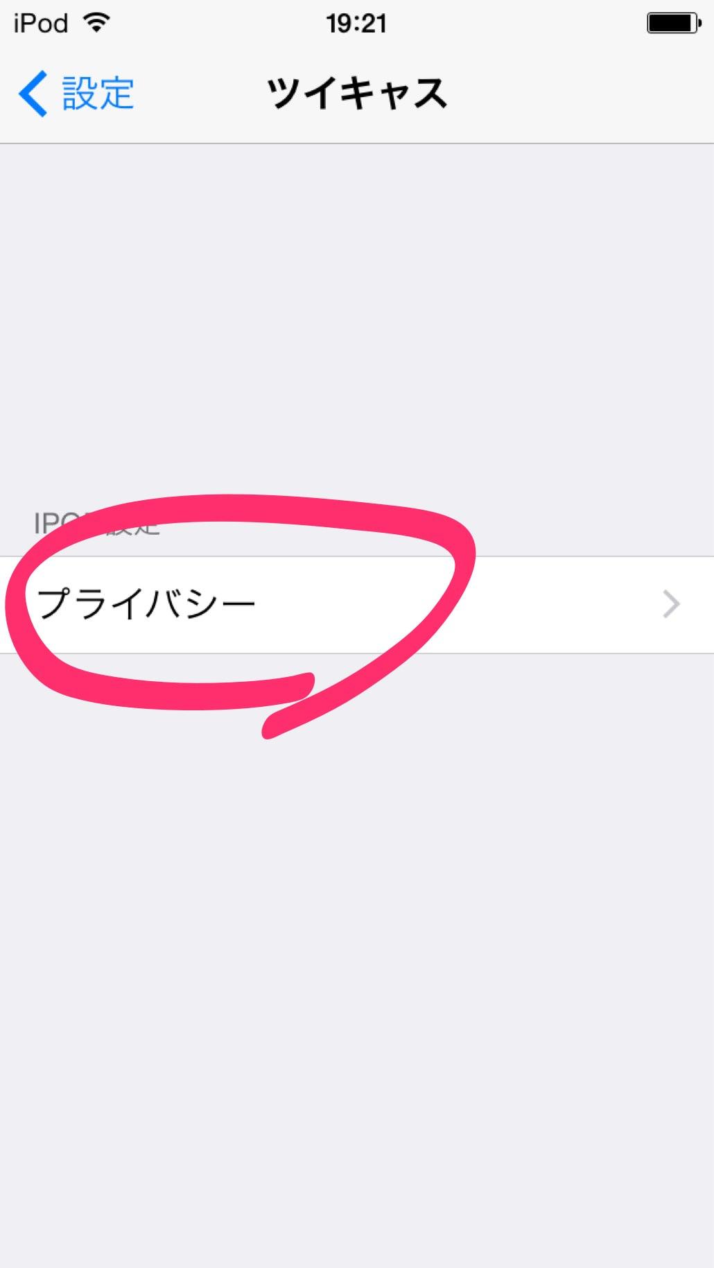 ツイキャス公式 Ios8 ライブアプリが起動しない コラボできない場合 Iphoneの設定から ツイキャス の プライバシー で カメラ をonにする必要があります その他不具合 T Co Mqj4o0rsg2 Http T Co Qmrr77tm7p Twitter