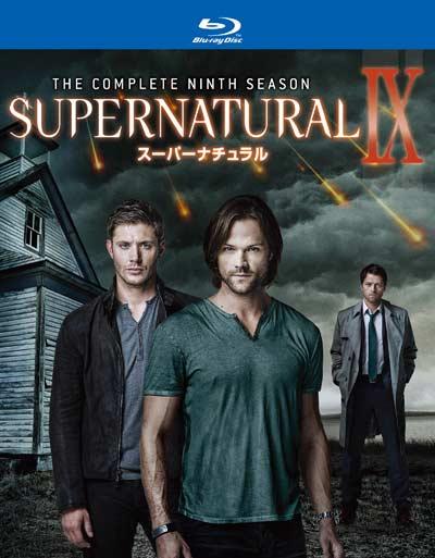 カスティエルも活躍してますぜ RT @dramanavi: 『SUPERNATURAL