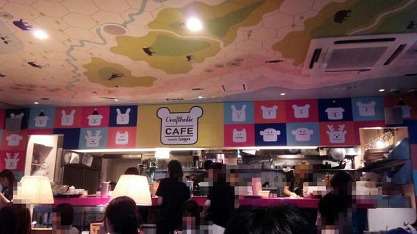 クラフトホリックカフェ Twitter Search