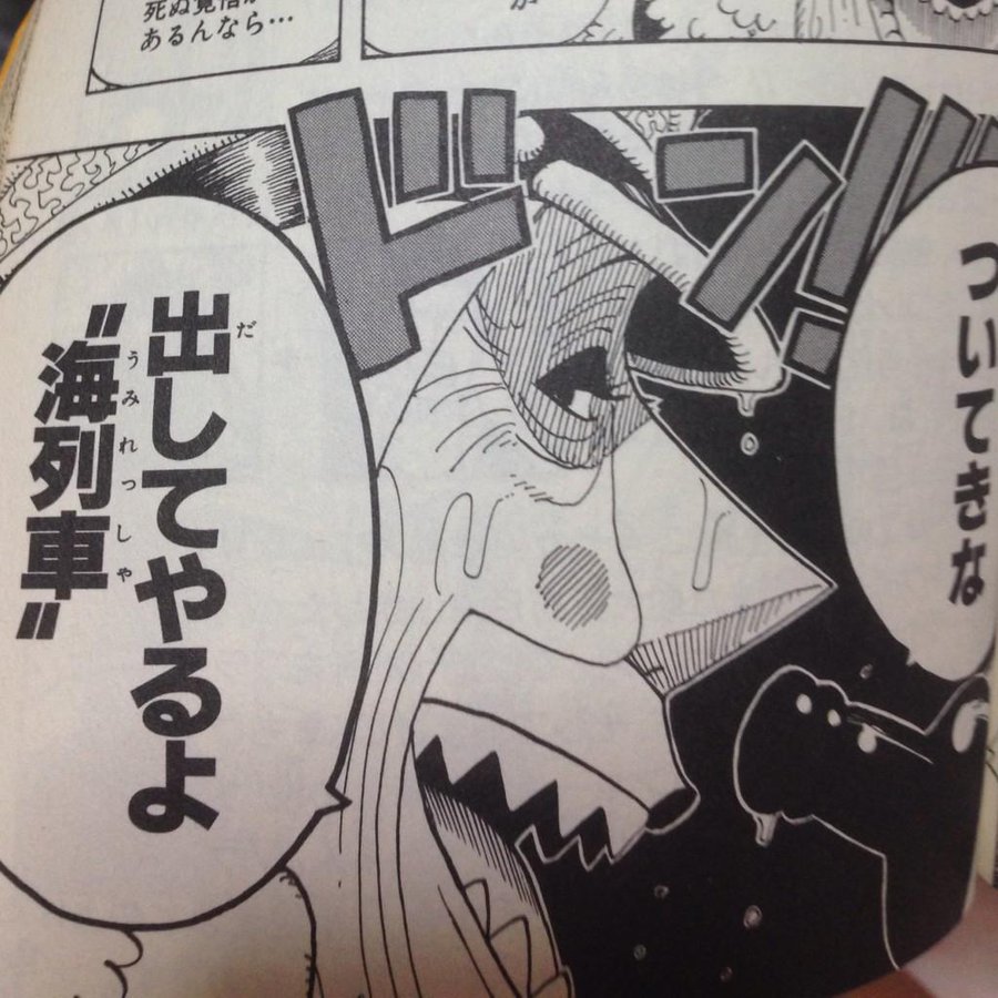 ワンピース ココロは魚人と人間のハーフ 名言や名シーンを紹介 2ページ目 Selvy