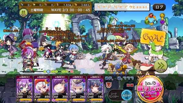 メルスト救援祭