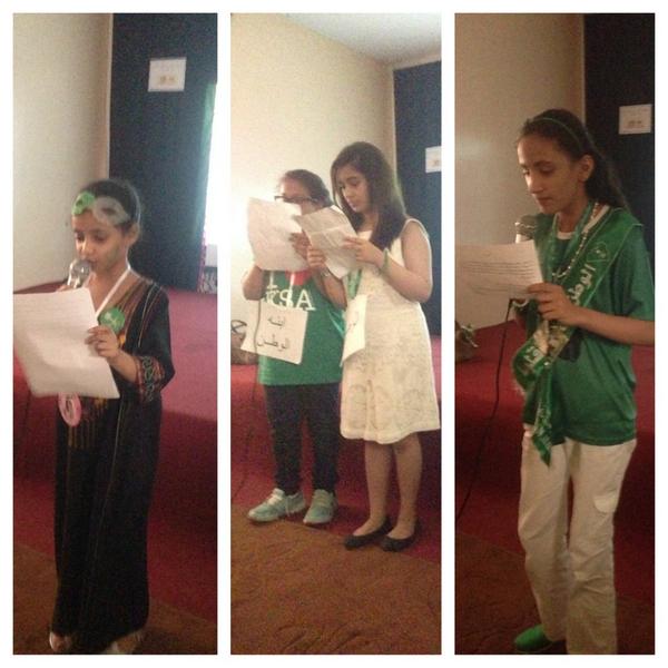 اجزاء من الحفل