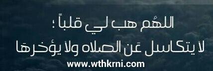 ZxcvbnAsdfgh2's tweet photo. : اللهم امين 🌼

#تطبيق_وذكرني 

http://t.co/oDag2kiSij 

🌹 http://t.co/gaIZlQDkfJ"