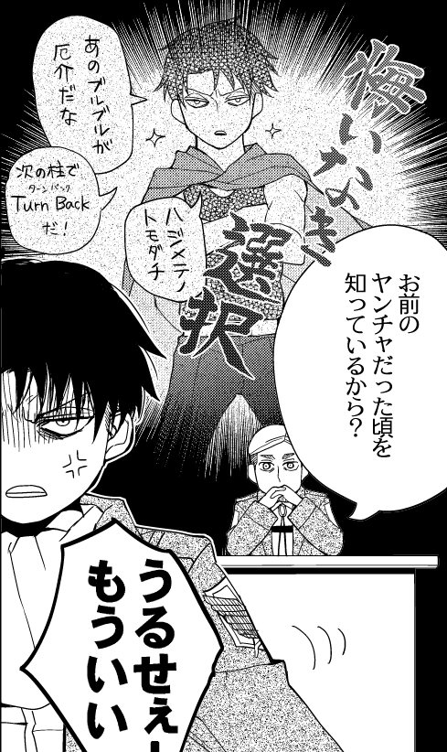 コミカライズ、OADと悔い選がどんどんスタイリッシュになっていくから