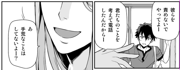 なにごともなければ今月27日の電撃大王も魔王さま漫画版掲載していただけます…魔王というマッチョメンが既にいるので、ほんの少しくらい控えめに描こう、と思ったら和ヶ原先生にすごく…筋肉です…とコメントを頂いてしまった彼の出番です 