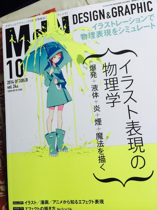 欲しかった本。やっと手に入れた…! 