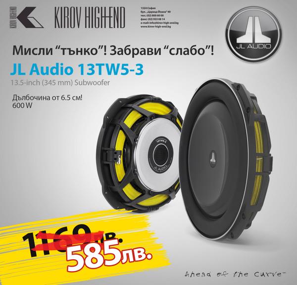 KirovHighEnd's tweet image. До 70% отстъпка за всички налични Car-audio продукти на JLAudio!  bit.ly/JLAudioPromo #jlaudio #sale #caraudiosale