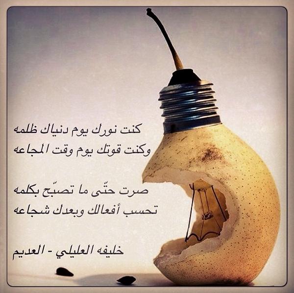 KhalifaAlaleeli's tweet photo. @_saifalsa3di http://t.co/k2K6wGNCLJ