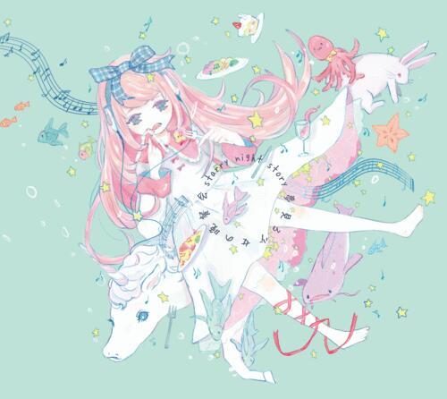 夢かわいいbot Twitterissa ゆめかわいい人と繋がりたい ゆめかわいい Http T Co Vbl45jucy5 Twitter