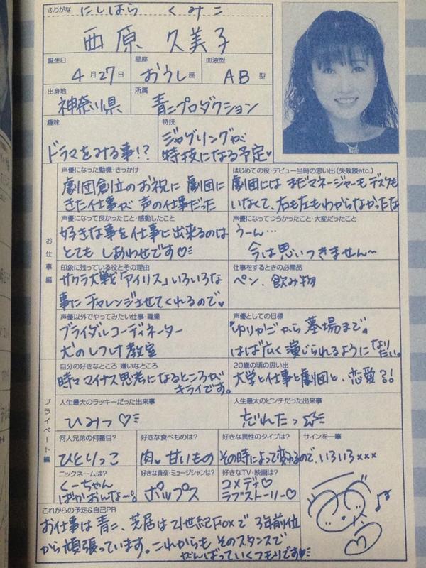 ♥︎久川綾さん】 【♥︎富沢美智恵さん】 【♥︎西原久美子さん