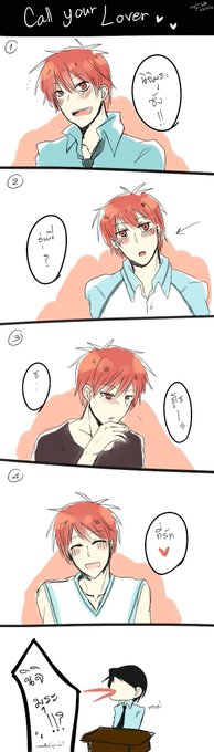 @kurobasu_daily 
พี่รุ้งทั้งดีใจทั้งเสียเลือดค่ะ..
#ถ้าหลุดหัวข้อก็ขออภัยค่ะ ;_; 