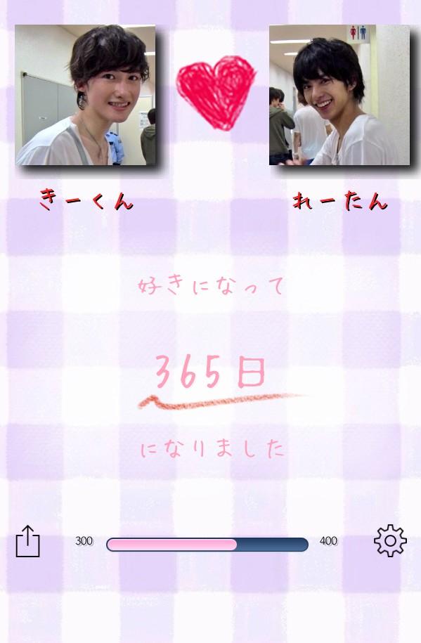 S____shoi__K's tweet photo. @LOVEYOU  

        1年  。 http://t.co/oLROvgzy8v