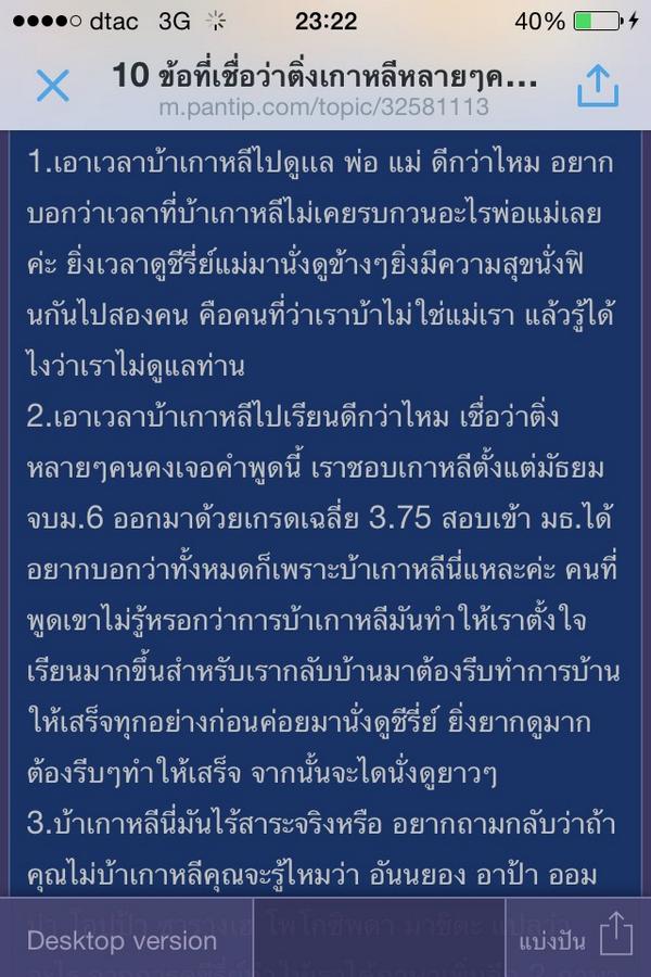 minibabechi's tweet photo. เจ้าของกระทู้พูดได้ดีมากๆ ปรบมือนะครับปรบมือ เหมือนกรีดใจติ่งมาเขียน 👏👏👏👏 http://t.co/P6DVa9Mxat