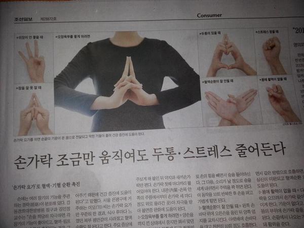 miyeok456's tweet photo. 건강에 좋은 인술들 http://t.co/Ia7TWVKAlQ