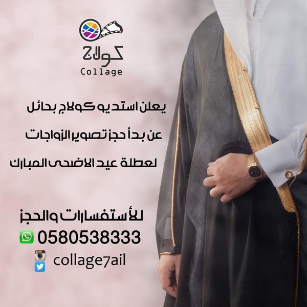 collage7ail's tweet photo. http://t.co/2wL55revRJ