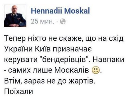 Путин активно ищет путь восстановления отношений с ЕС через Австрию - Цензор.НЕТ 9784