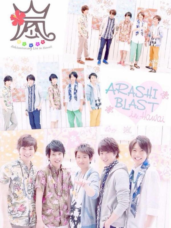 嵐 Gene 三代目 Love Lovemu6027 Twitter
