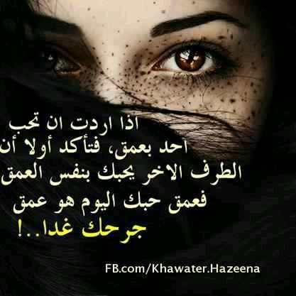 hendahmed2000's tweet photo. http://t.co/ThbVxKwhVl