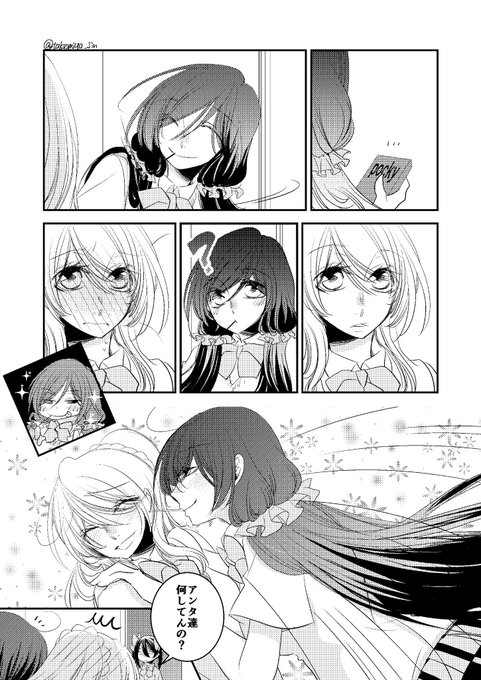 竹宮ジン Takemiya Jin さんのマンガ一覧 古い順 ツイコミ 仮 竹宮ジン Takemiya Jin さんのマンガ一覧 古い順 ツイコミ 仮