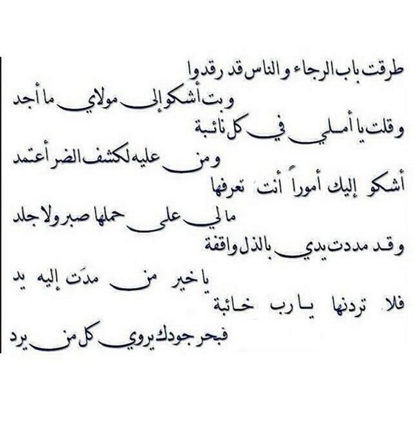 AL_ajmi_14's tweet photo. http://t.co/XbS6zj6me1