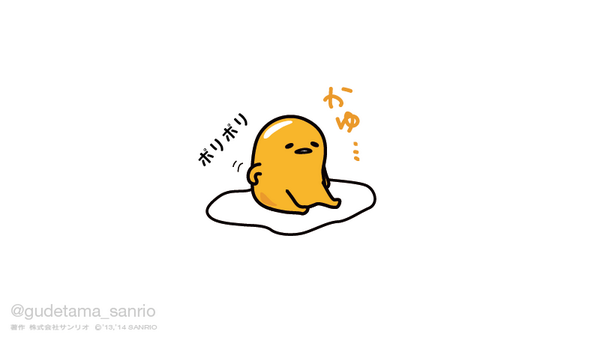 ぐでたま ぐでたま｜サンリオオンラインショップ本店 - 公式通販サイト