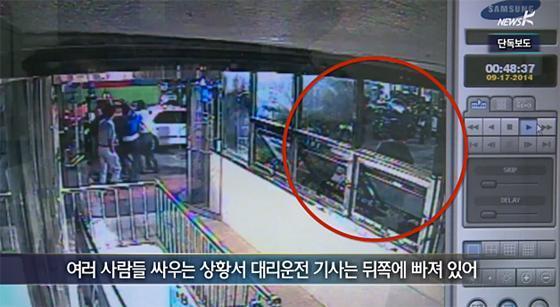 쒸레기 기레기 친일파 휴지 조선지~<a href="/parkjj35/">참세상 - 남북 평화협정 체결!</a> 이래서 조선일보를 믿으면안되요 국민TV [단독] ‘기사 폭행’ CCTV 원본 입수…기사는 뒤로 빠져 있었다
news.kukmin.tv/news/articleVi… "