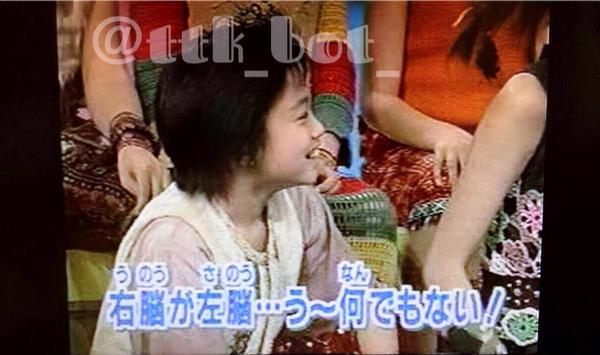 ttk_bot_'s tweet photo. 右脳が左脳…う〜何でもない！
(熊木 翔/2000)
◎チェキ！てれび戦士Part7より https://t.co/YMU8B7pCtS