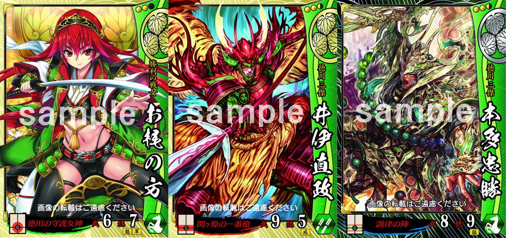 戦国大戦　SSR　お梶の方 717gXFdMfCL._AC_SY200_QL15_.jpg