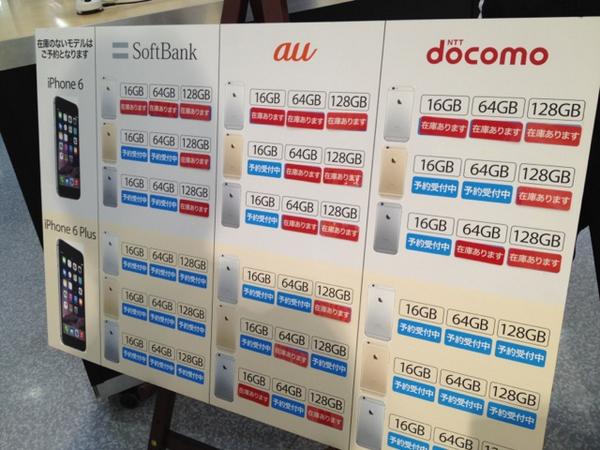 ট ইট র ヤマダ電機 Labi名古屋 Iphone 6 6 Plus 好評発売中です 若干ですが在庫ございますので 本日お持ち帰りいただけます Http T Co Yzj5awdzo4