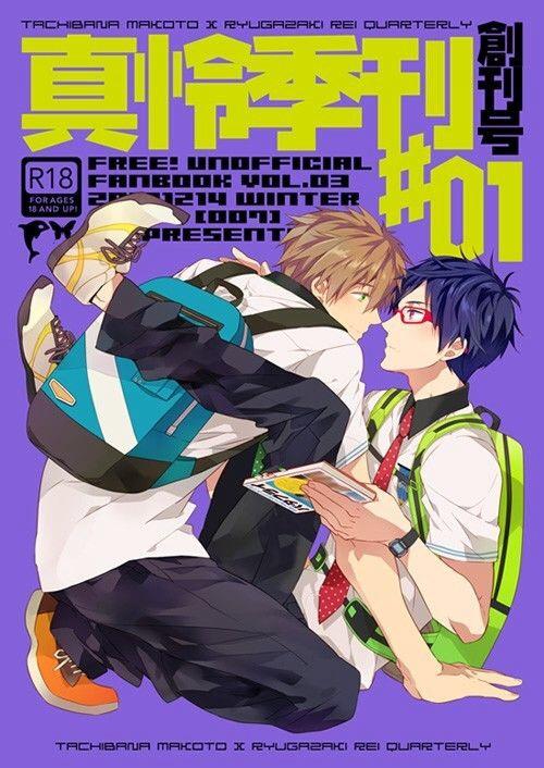 FioreLaurant's tweet image. #HYPERVENTILATES