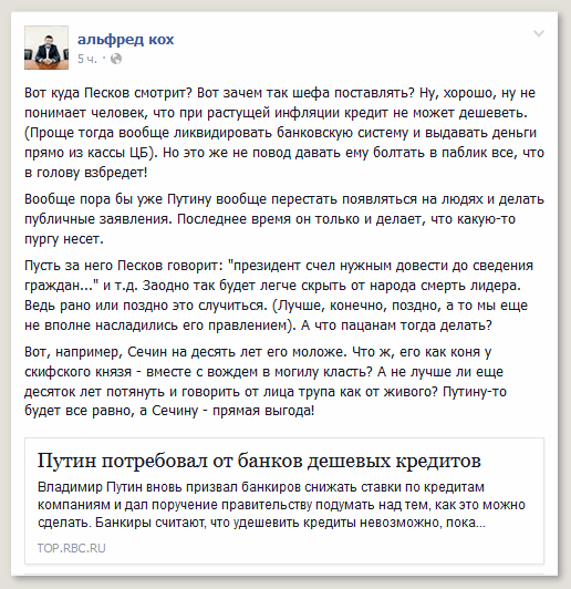 Санкции Запада приведут к существенному ослаблению банковского сектора РФ, - S&P - Цензор.НЕТ 607