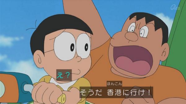 嘲笑のひよこ すすき Twitter પર ジャイアン爆弾テローーー Doraemon ドラえもん Http T Co Mkbro3cvyo