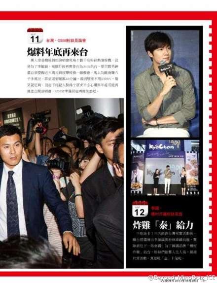 StroopsMINOZ's tweet photo. TVBS weekly shared by Beyond_MinoBoiz_ICE http://t.co/vaFdroRh8S