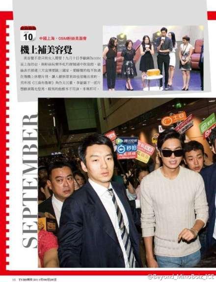 StroopsMINOZ's tweet photo. TVBS weekly shared by Beyond_MinoBoiz_ICE http://t.co/vaFdroRh8S