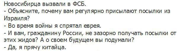 Обнародован список из 504 человек, пропавших без вести в зоне АТО - Цензор.НЕТ 3048