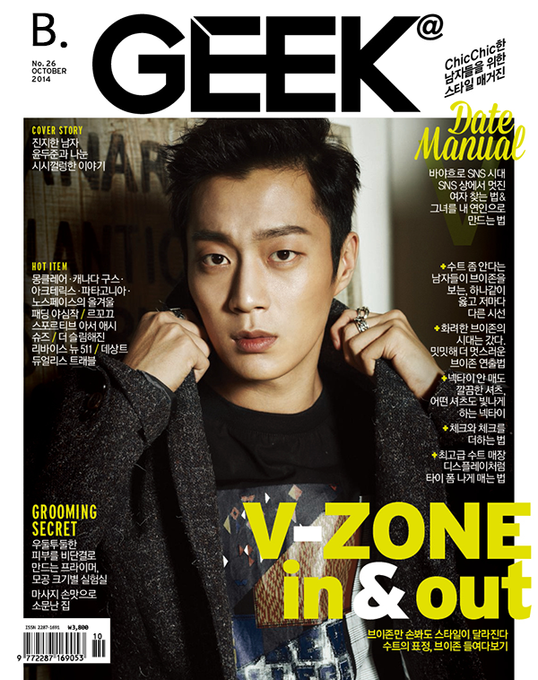 GEEK_magazine's tweet photo. GEEK SOS! 몇일 밤을 새다보니, 선택 장애가 왔나봅니다. 솔직히 A컷, B컷 중에서 어떤 컷이 섹시합니까? 긱 10월호 표지를 골라주세요! http://t.co/1Lcp11EPhS http://t.co/5wZt8tqrE0