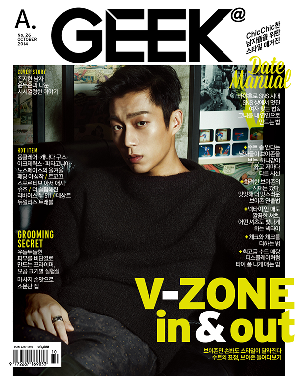 GEEK_magazine's tweet photo. GEEK SOS! 몇일 밤을 새다보니, 선택 장애가 왔나봅니다. 솔직히 A컷, B컷 중에서 어떤 컷이 섹시합니까? 긱 10월호 표지를 골라주세요! http://t.co/1Lcp11EPhS http://t.co/5wZt8tqrE0