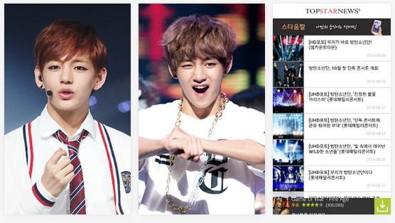 톱스타뉴스 Topstarnews Twitter પર Bts V セクションニュースのアンドロイドアプリが出ました Btsの動くライブ壁紙 と共にトップスターニュースのbts V 無料のニュースをご利用してみてください T Co Dlj5pwigli Http T Co Cwpgwiluc1