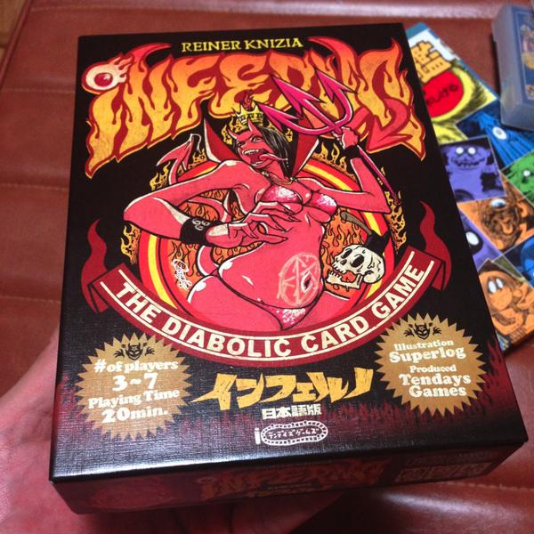 インフェルノ』現物こんな感じ！数字カードはリデザイン、赤カード