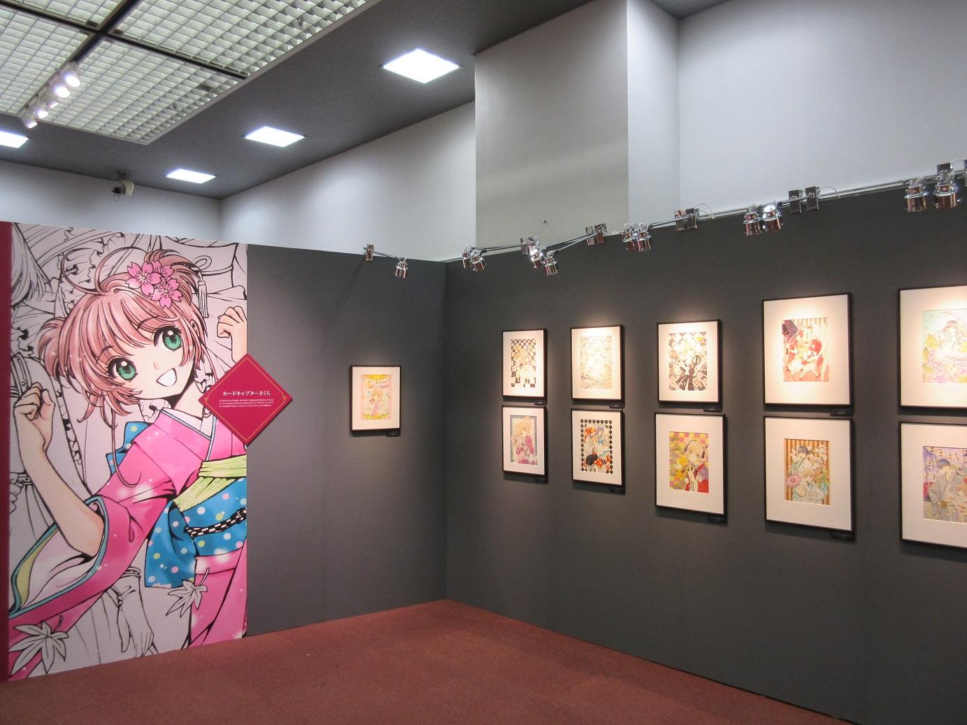 CLAMP 京都原画展 パンフレット 京まふ CLAMP 原画展 京都 クリアファイル 限定 CLAMP展 京まふ - メルカリ